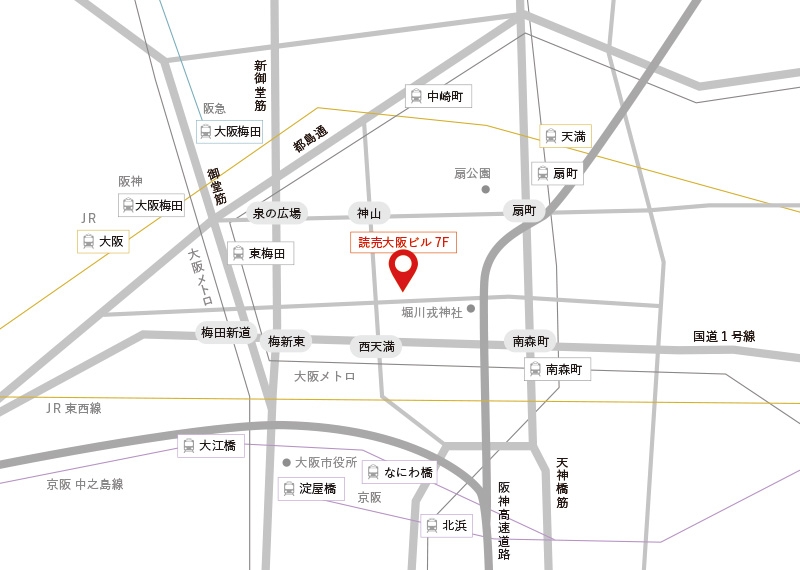 読宣アクセス